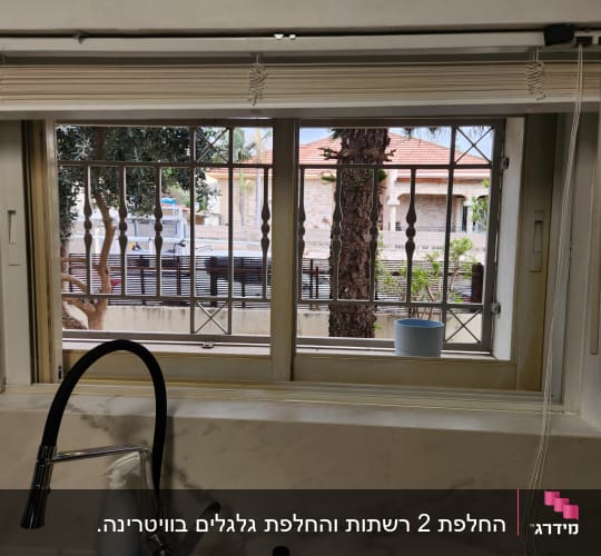 חלון עם מסגרת אלומיניום ומעקה מתכת